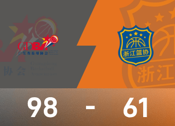 全运会男篮决赛：徐杰18分7板6助，广东101-65击败浙江获得金牌。