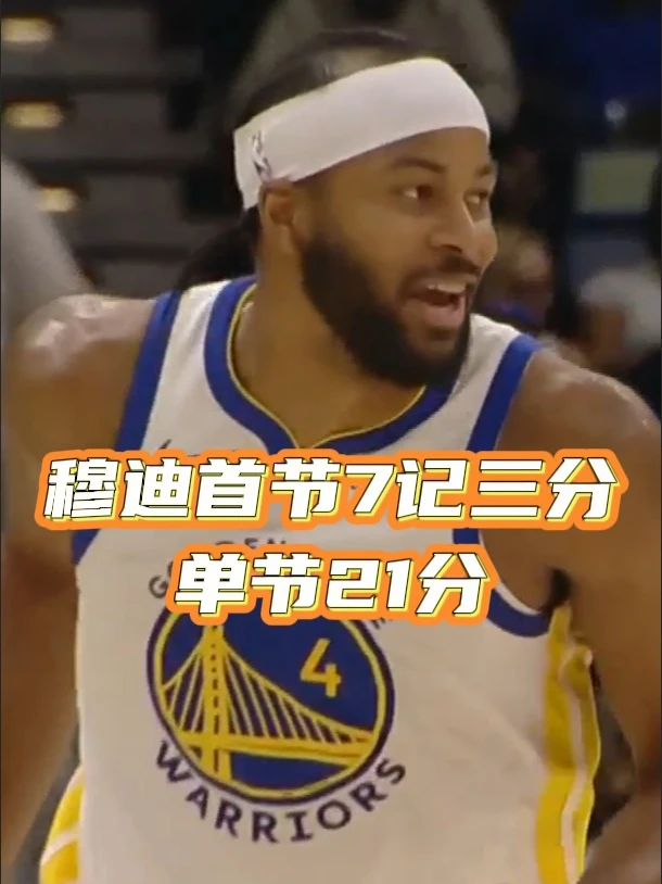 啦啦啦啦啦啦啦啦啦啦啦~库迪~库迪~库迪库迪~！