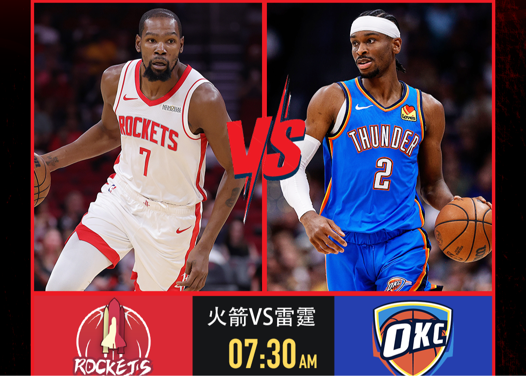 NBA新赛季揭幕战:杜兰特大闹颁奖礼,库日天剑指洛杉矶