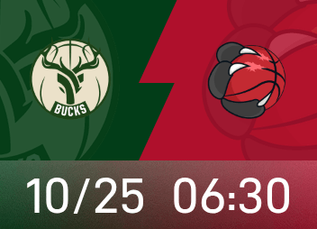 猛龙vs雄鹿前瞻：字母哥大概率出战，谁将取开季连胜？