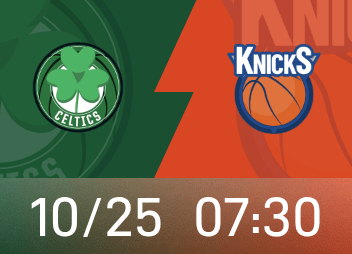 尼克斯vs凯尔特人前瞻：唐斯出战成疑，尼克斯力争连胜