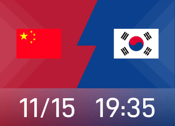 韩国首发的U22国足vs：拜合拉木，胡荷韬，刘诚宇，纪闻替补