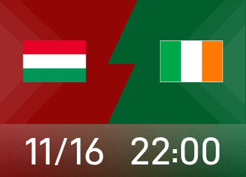 世界欧洲前瞻:匈牙利赛前多人受伤，爱尔兰希望胜利超越。