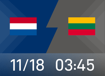 世欧前瞻:荷兰的优势几乎没有悬念，立陶宛无敌+小组垫底。