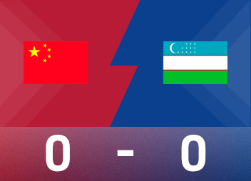 熊猫杯战报：汪士钦染红，中国0-0乌兹别克斯坦无缘冠军。