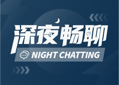 深夜畅聊：你上学时的校园餐如何，有偷着“开小灶”的体验吗？