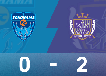 日联杯战报：中野就斗半场吊射破门，广岛三箭2-0横滨FC
