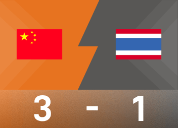 友谊赛战报：蒯纪闻、拜合拉木破门，U23国足3-1泰国U23