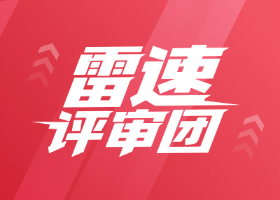 雷速评审团：国安亚冠林良铭反超球被吹，这球是好球还是越位