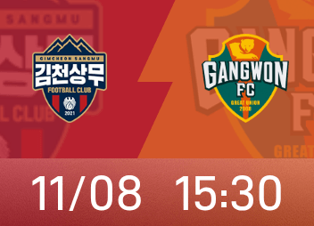 韩K前瞻：退伍军人退伍后，金泉只有19人可用，江原亚冠分心。