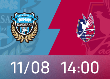 日本职业联盟前瞻:川崎前锋攻强守弱，冈山绿野鸡八轮不胜。