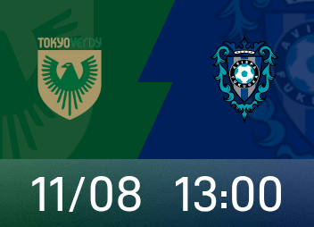 日本职业联盟前瞻:两队无欲无求，东京绿茵、福冈黄蜂谁会笑到最后？