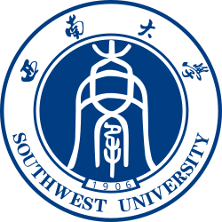西南大学