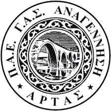 安安尼斯阿尔塔