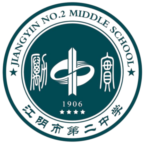 江阴二中女足U16