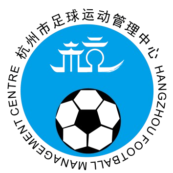 杭州市足球运动管理中心U14